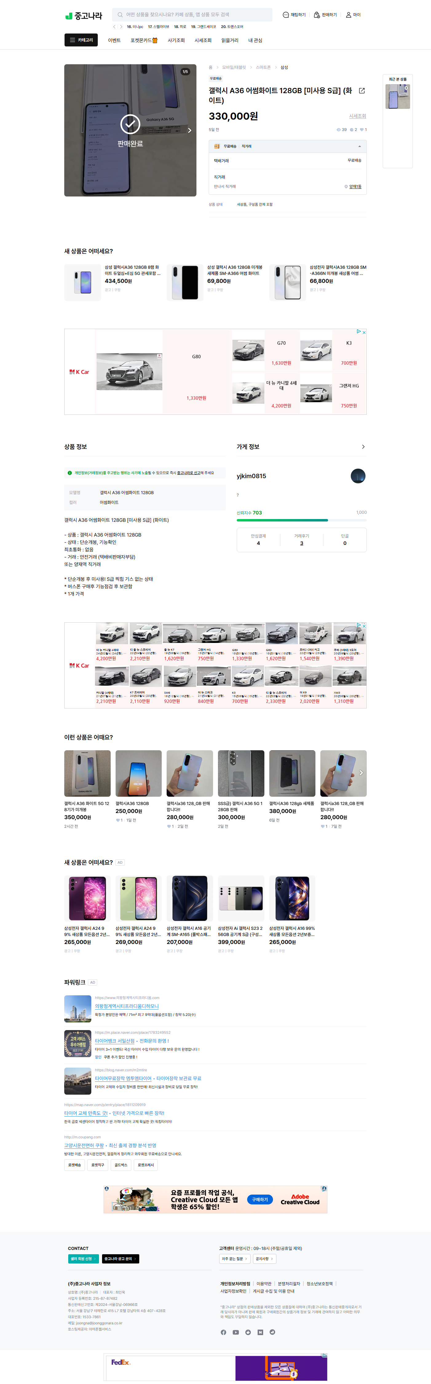 상품 이미지