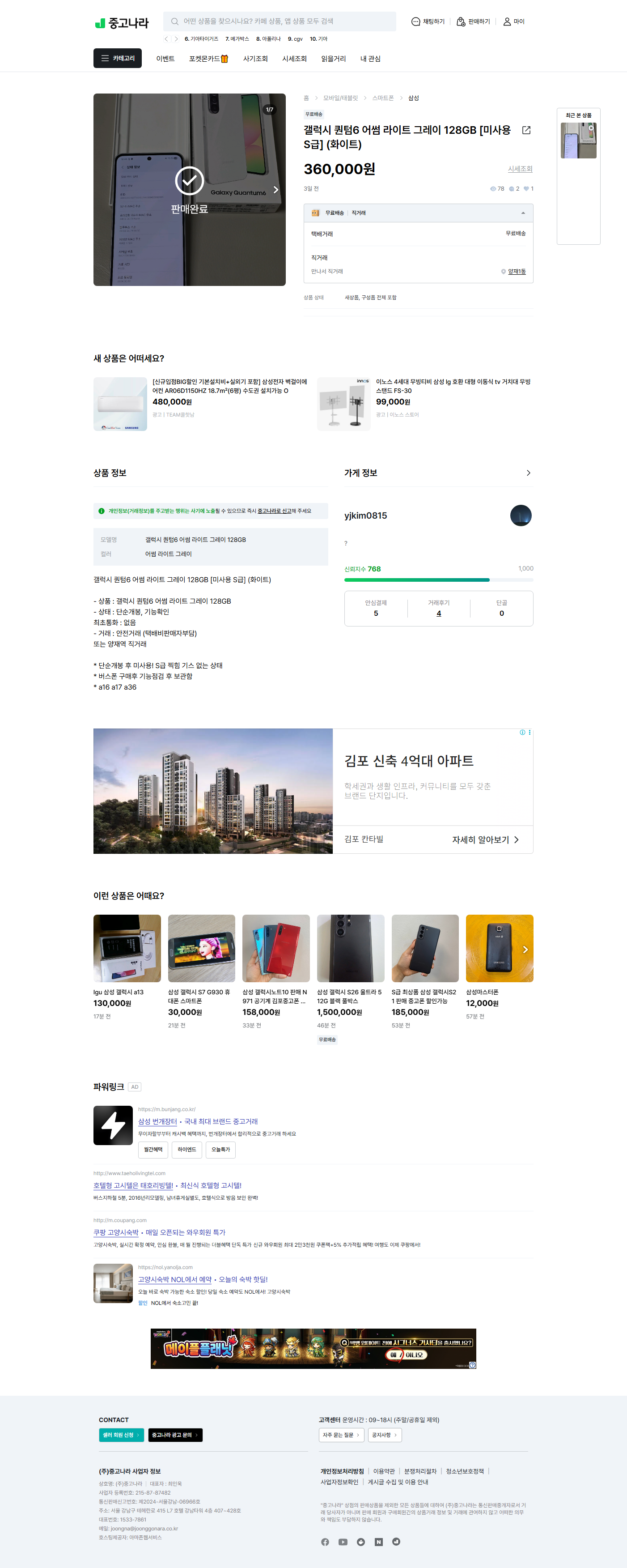 상품 이미지