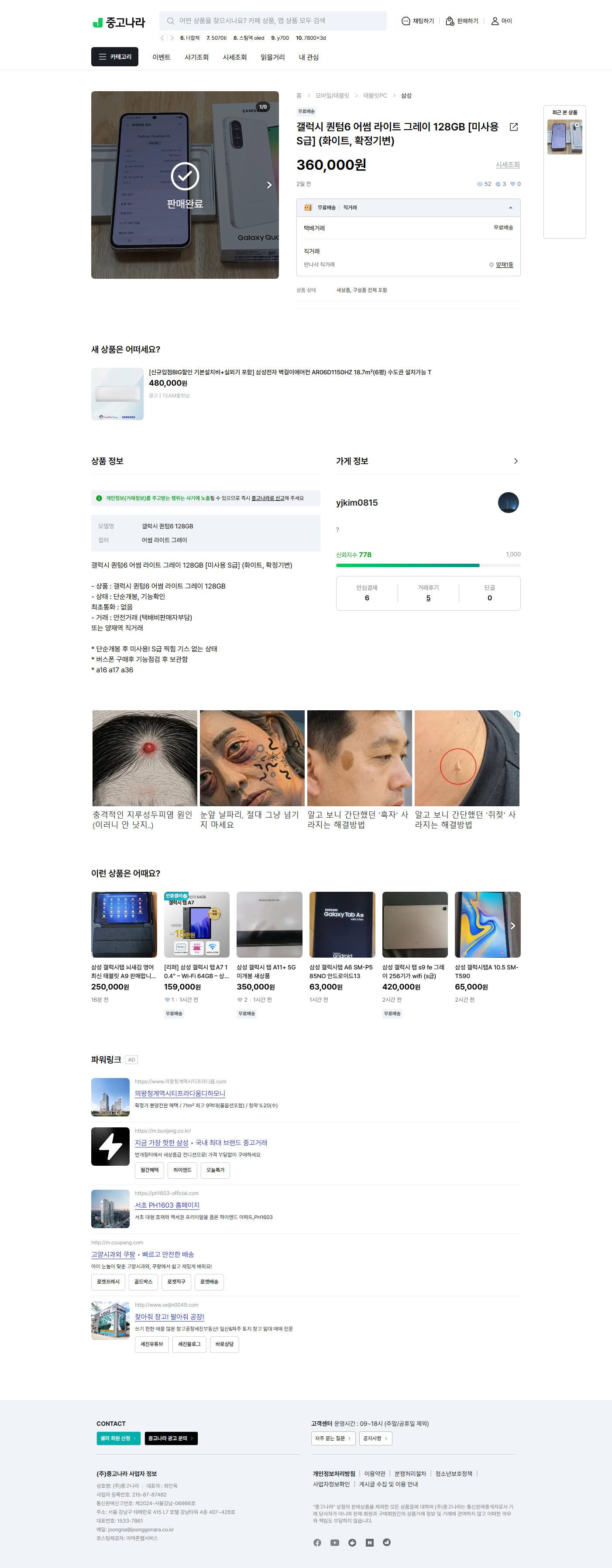 상품 이미지