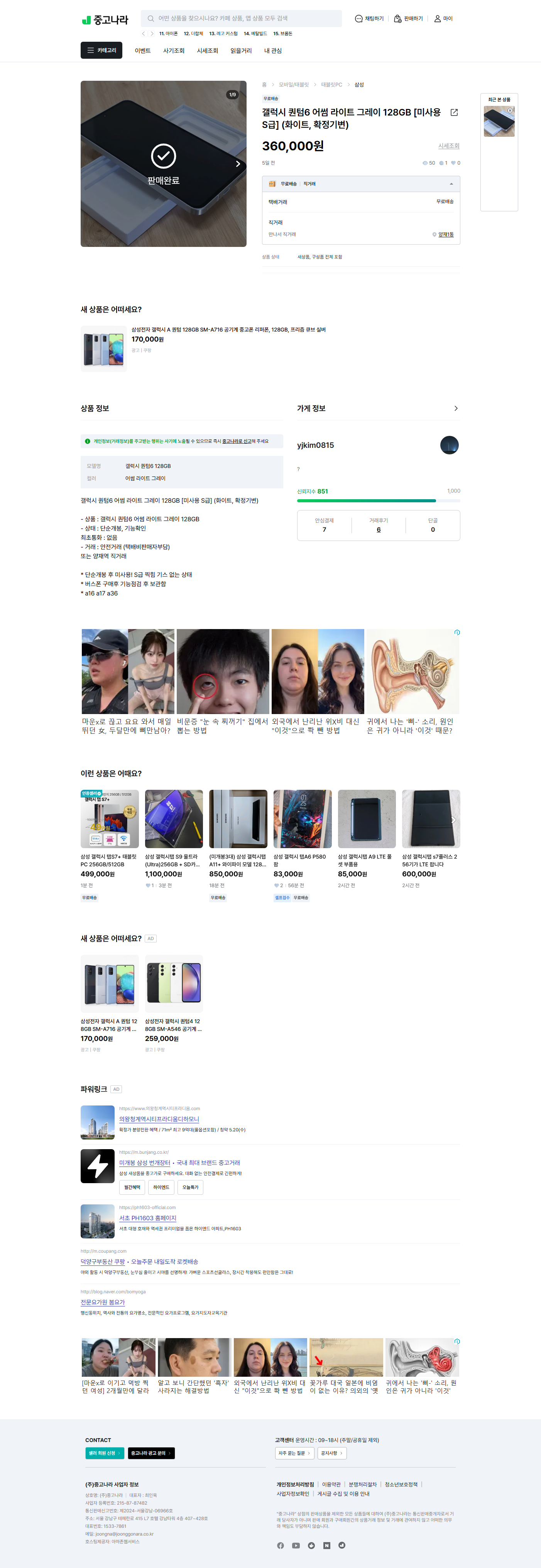 상품 이미지